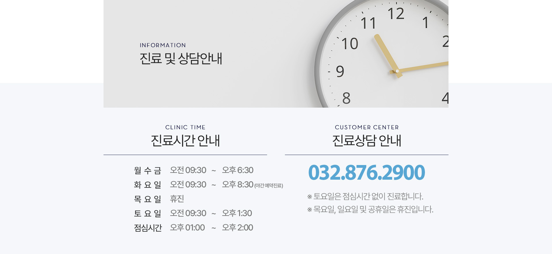 플러스치과 진료