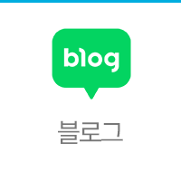 블로그
